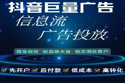 百度竞价代运营助力品牌知名度提升案例